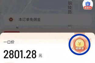 Beplay免费下载截图2